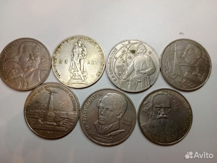 Монета один рубль СССР оригинал
