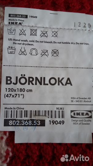 Плед шерсть 100, 120 х180см