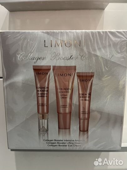 Подарочный набор limoni collagen booster