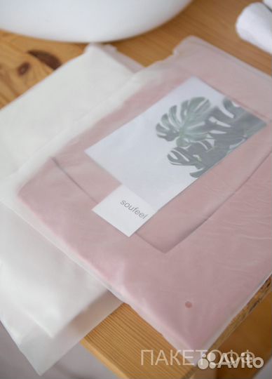 Пакет пвд матовый белый 50*70см