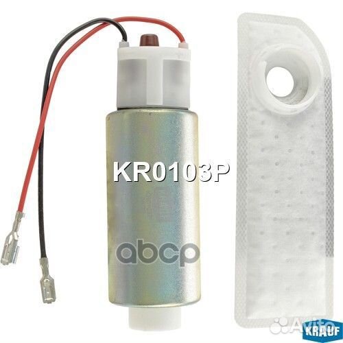 Насос топливный электрический KR0103P Krauf