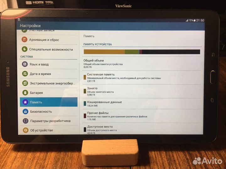 Samsung galaxy tab e
