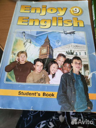 9 класс английский язык