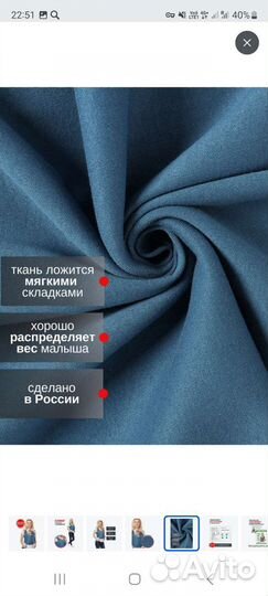 Трикотажный слинг-шарф