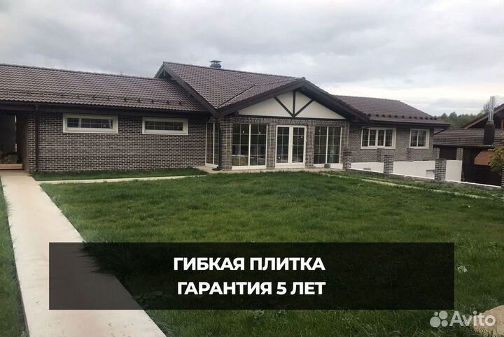 Клинкерная плитка / гибкий кирпич / отделка фасада