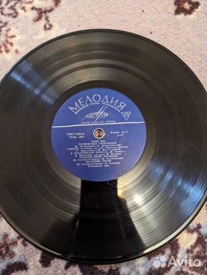 Пластинки Мелодия