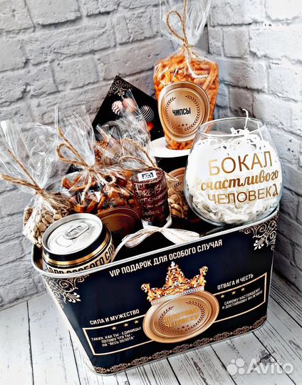 Подарок на день рождения