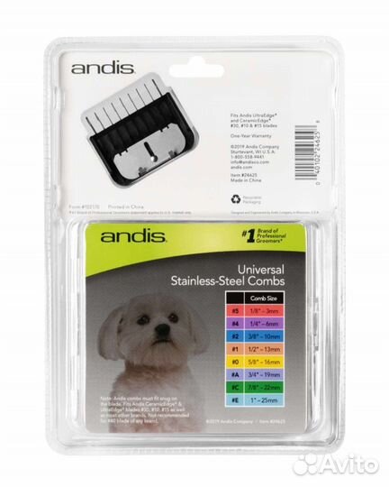 Набор металлических насадок Andis на модели AGC 2