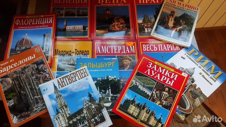Путеводители из серии Золотая книга и другие
