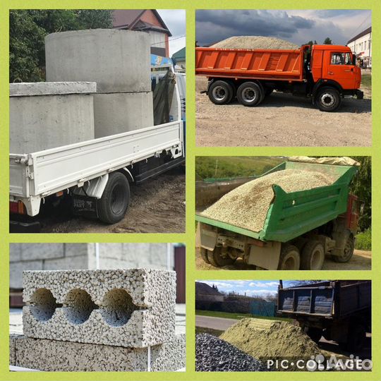 Окол Щебень Отсев Гпс Галька Песок Керамзит Мура