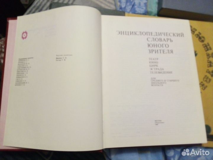 Мюнхаузен Швейк юного зрителя и литературоведа