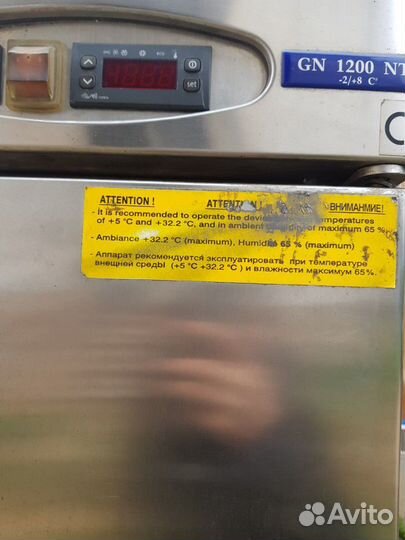 Холодильный шкаф