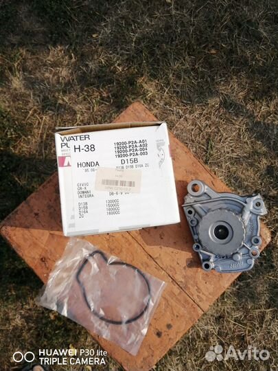 Помпа для honda