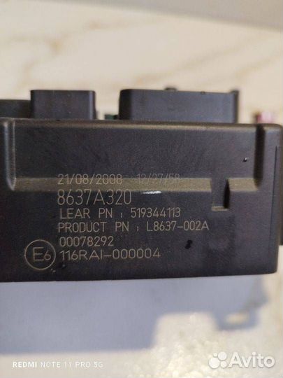 Блок предохранителей Mitsubishi Outlander 2 CW5W