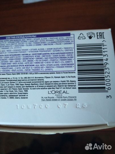 Маска для волос лореаль