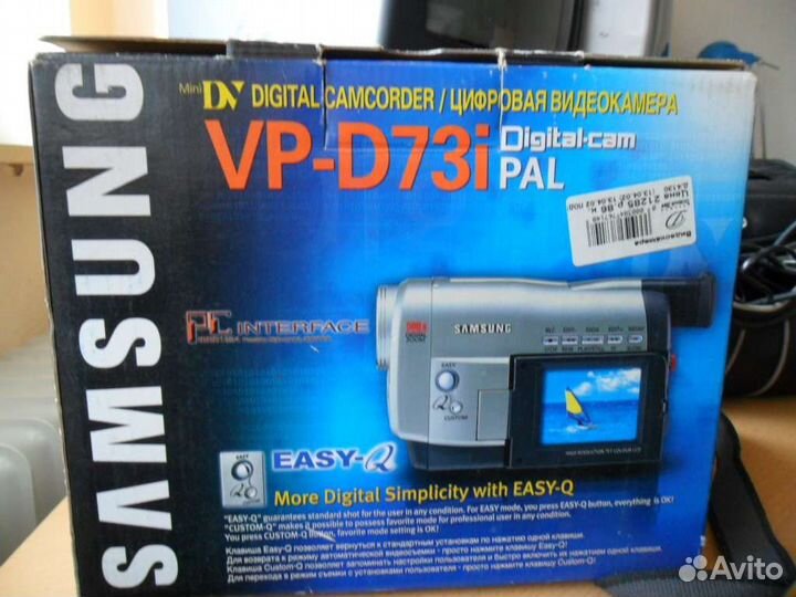 Видеокамера