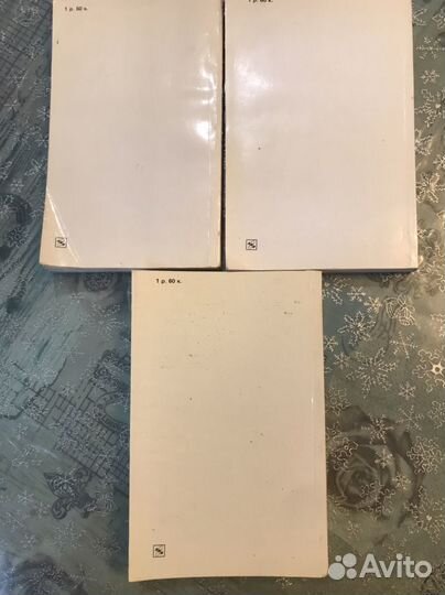 Жуков Г.К. Воспоминания и размышления 3 тома