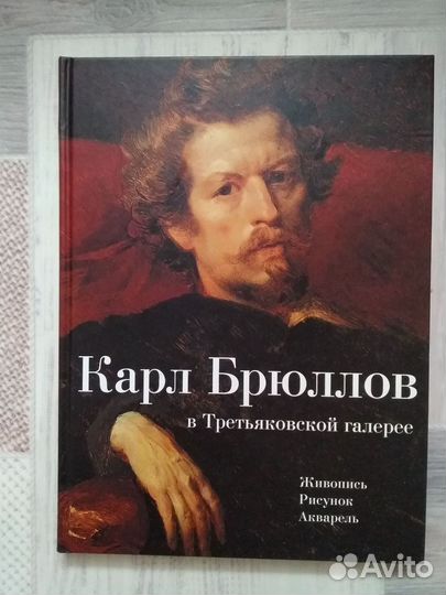 Книга по исскуству