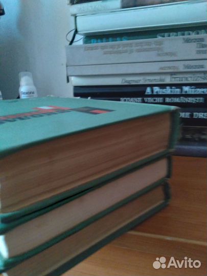 Николай Носов 1968г.3 тома