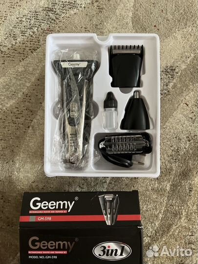 Триммер для бороды