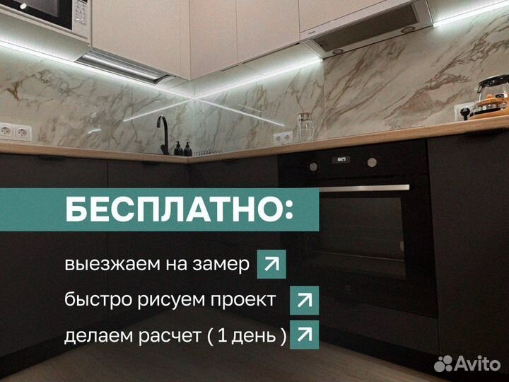 Кухня на заказ угловая кухонный гарнитур