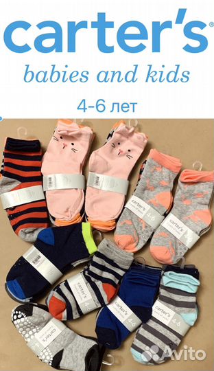 Носки Carter's оригинал
