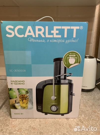 Соковыжималка