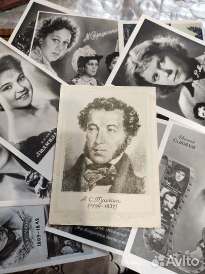 Карточка открытка СССР