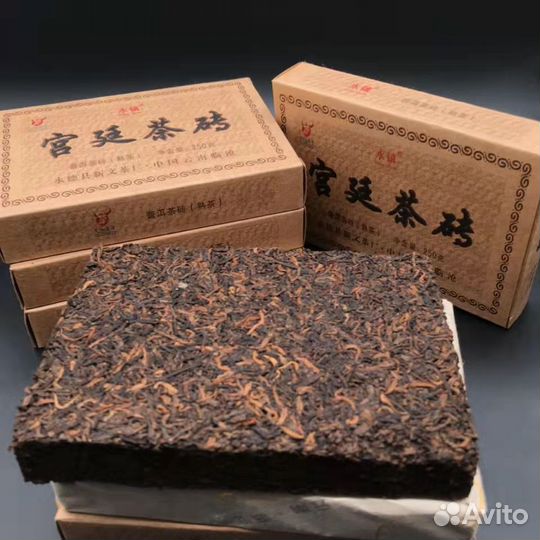 Чай Шу Пуэр, кирпич Юн Чжень Гунтин, 250гр