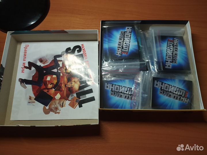 Настольная игра 