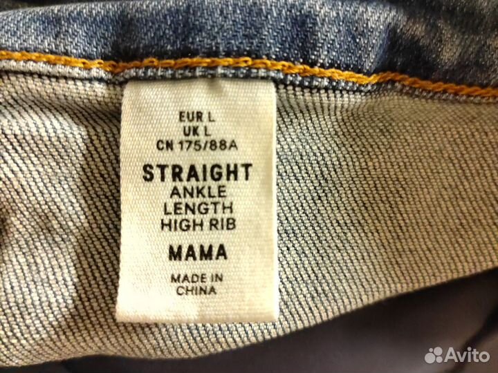 Штаны для беременных