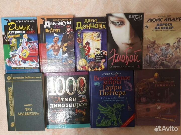 Книги художественные