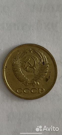Монета СССР