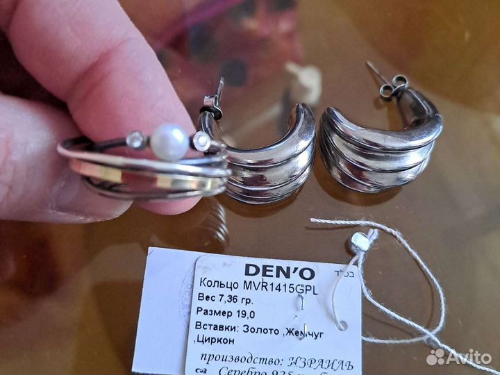 Серебряные серьги кольцо