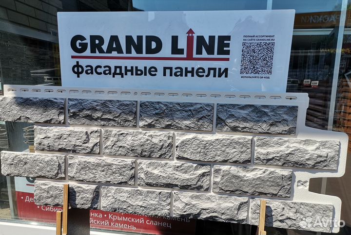 Фасадная панель Grand Line Колотый камень Гранит