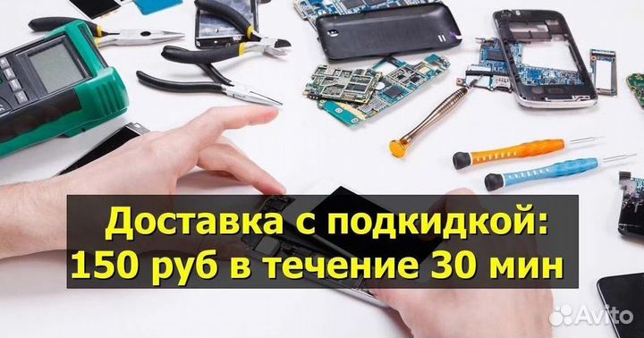 Дисплей для Samsung Galaxy A10/A105 2019 Чёрный