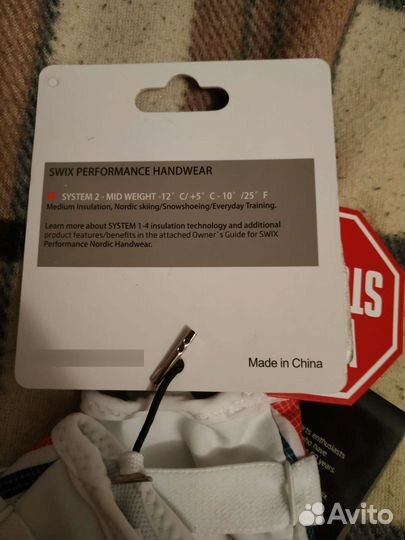 Спортивные перчатки