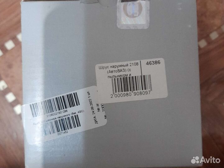 Шрус наружный ваз Новый