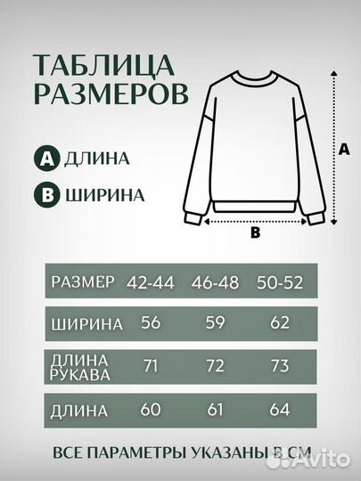 Новые свитшоты