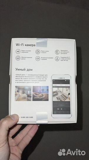 Видеокамера ростелеком