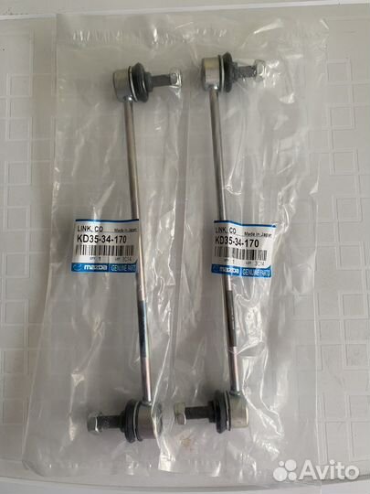 Стойка стабилизатора Mazda KD3534170