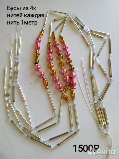 Ёлочные игрушки СССР