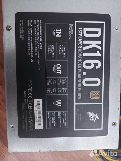 Блок питания для пк на 1600w