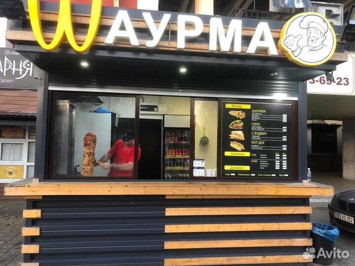 Продаётся повильон для уличной торговли