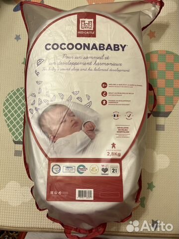 Кокон Red Castle Coconababy оригинал