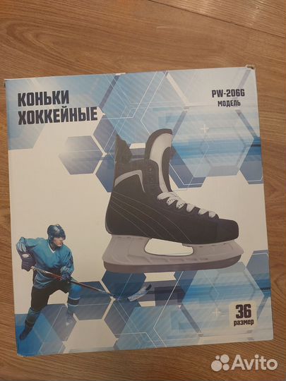 Коньки хоккейные