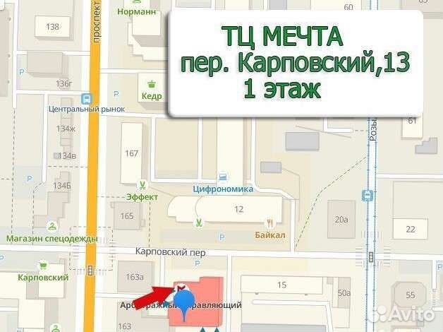 Картридж 16 бит Аладдин (sega)