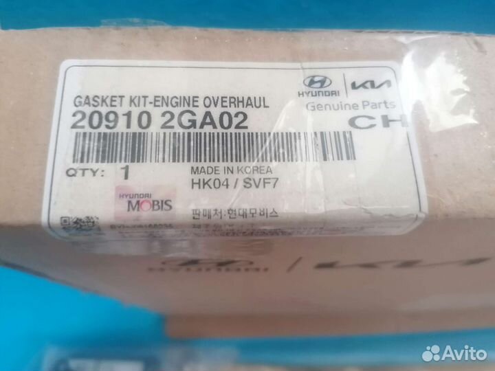 Комплект прокладок двс G4KJ 209102GA02 20910-2GA02