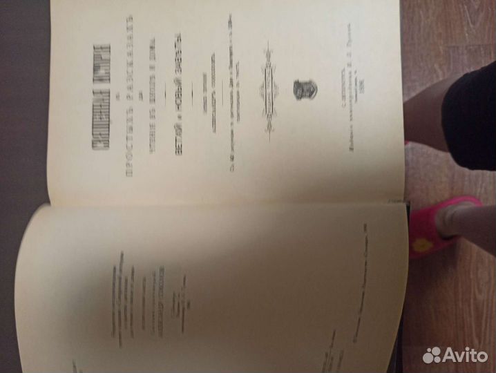 Библия для детей