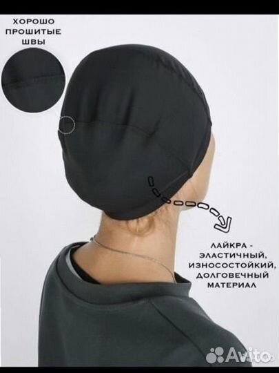 Новая шапка для плавания